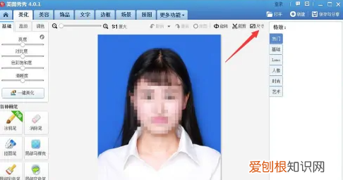 该如何弄2寸照片电子版,二寸照片电子版怎么弄免费软件