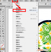 Ai应该咋才可以将轮廓取消