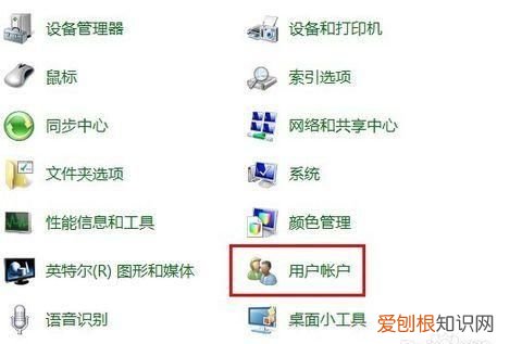电脑开机密码该怎样才可以设置