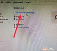 电脑开机密码该怎样才可以设置