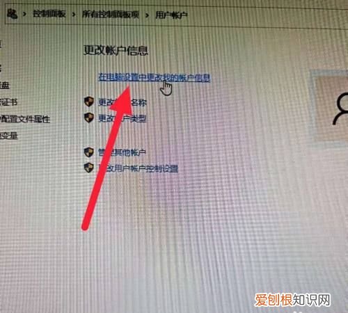 电脑开机密码该怎样才可以设置
