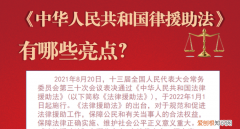 法律由来，开国普通话的由来