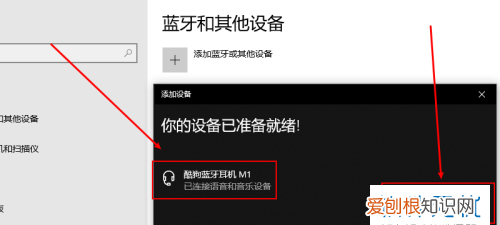 小米无线耳机怎么连接苹果手机,小米蓝牙耳机青春版怎么连接电脑