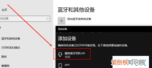 小米无线耳机怎么连接苹果手机,小米蓝牙耳机青春版怎么连接电脑