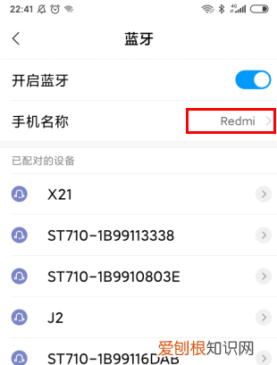 小米无线耳机怎么连接苹果手机,小米蓝牙耳机青春版怎么连接电脑