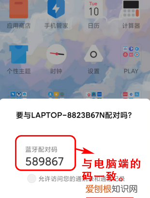小米无线耳机怎么连接苹果手机,小米蓝牙耳机青春版怎么连接电脑