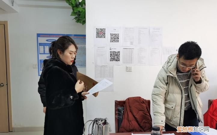 怎么找社区服务中心的工作人员帮忙政审