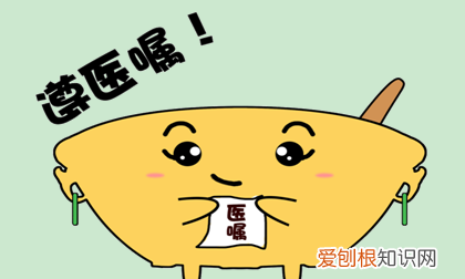 医嘱是什么意思，w3d1医嘱什么意思