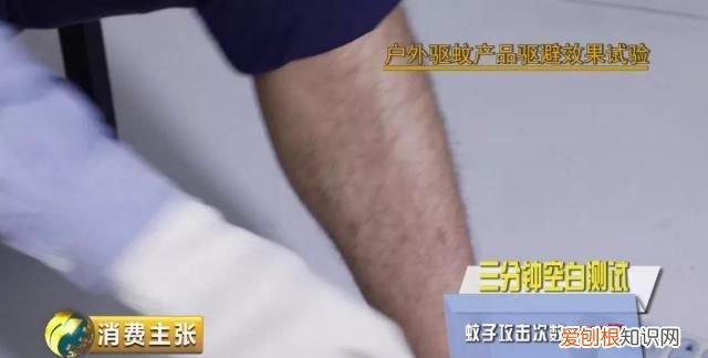 驱蚊液驱蚊手环真的有用吗,驱蚊贴驱蚊手环驱蚊液