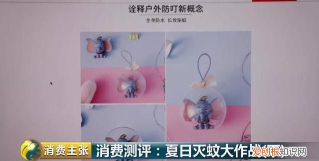 驱蚊液驱蚊手环真的有用吗,驱蚊贴驱蚊手环驱蚊液
