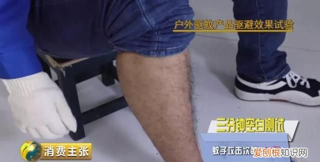 驱蚊液驱蚊手环真的有用吗,驱蚊贴驱蚊手环驱蚊液