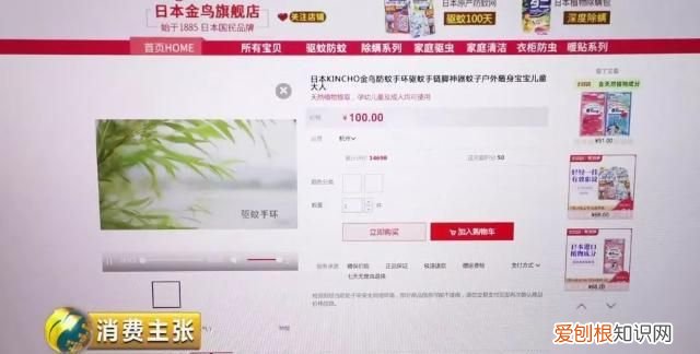 驱蚊液驱蚊手环真的有用吗,驱蚊贴驱蚊手环驱蚊液