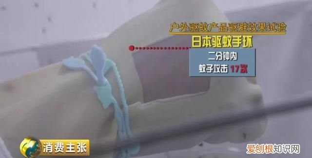 驱蚊液驱蚊手环真的有用吗,驱蚊贴驱蚊手环驱蚊液