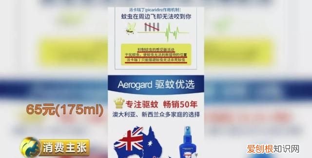 驱蚊液驱蚊手环真的有用吗,驱蚊贴驱蚊手环驱蚊液