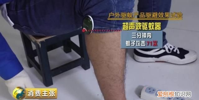 驱蚊液驱蚊手环真的有用吗,驱蚊贴驱蚊手环驱蚊液