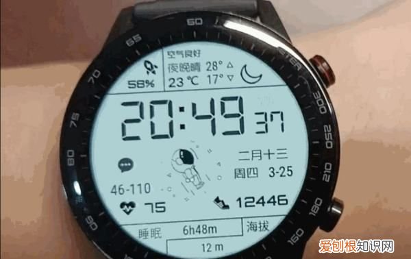太空手表是什么梗，夜光手表是什么梗