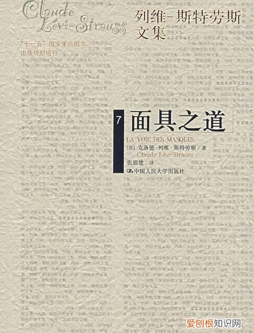 面具之偶小说有第二本吗，一个人天天给你发早安和晚安你会怎样