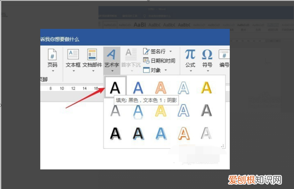 剪映文本框高和宽怎么设置，word如何设置文本框高度宽度