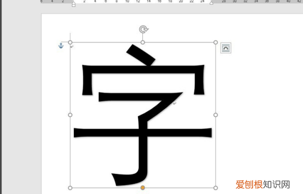 剪映文本框高和宽怎么设置，word如何设置文本框高度宽度