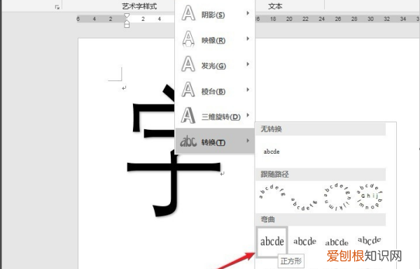 剪映文本框高和宽怎么设置，word如何设置文本框高度宽度
