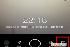 怎么改水印相机的时间，水印相机时间设置在哪里