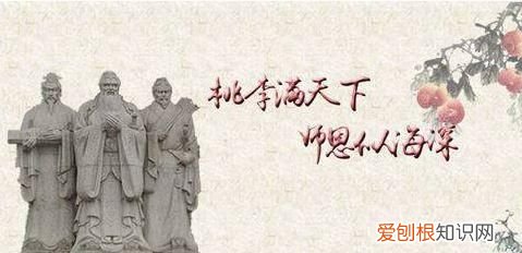 桃李满天下的下一句，桃李满天下，下一句是？