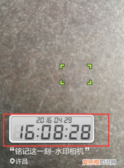 要如何更改水印相机的时间，水印相机怎么修改时间和日期