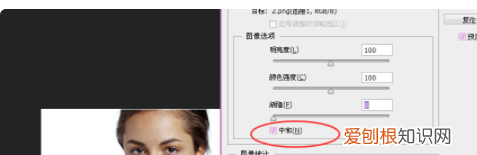 ps如何美白肤色，PS中应该怎么样美白