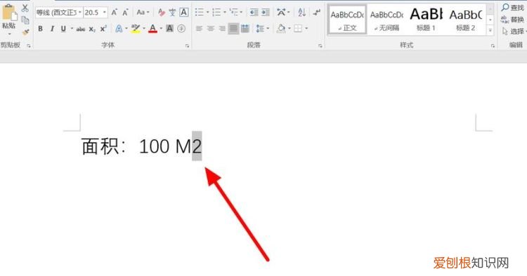 wps平方怎么打出来m2，电脑平方米符号应该怎么才可以打m2