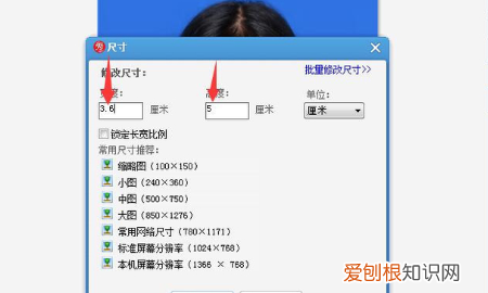 应该怎样制作2寸照片电子版，二寸照片电子版怎么弄免费软件