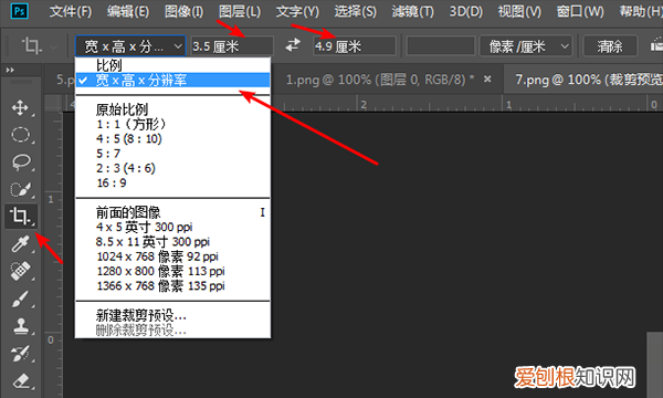 应该怎样制作2寸照片电子版，二寸照片电子版怎么弄免费软件