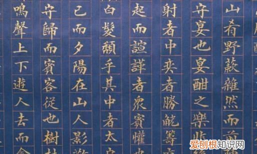 南北朝后占主导地位的字体是什么