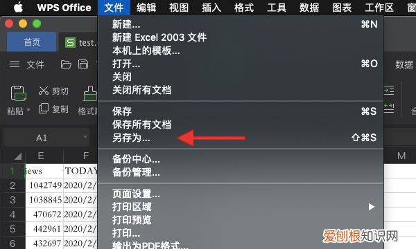 vcf文件应该怎么转换成excel