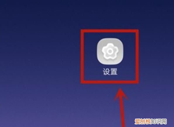 vivo手机游戏魔盒怎么设置