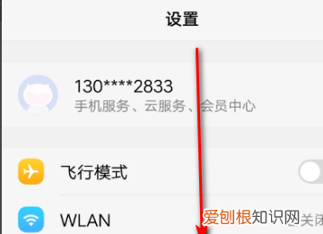 vivo手机游戏魔盒怎么设置
