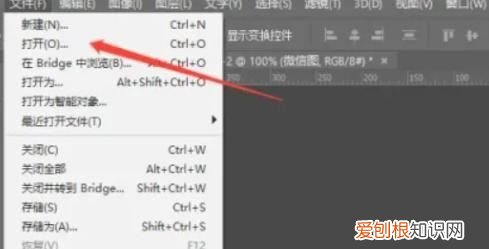 一寸照片电子版怎么弄，要怎样弄一寸照片电子版