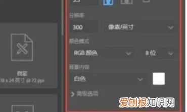 一寸照片电子版怎么弄，要怎样弄一寸照片电子版