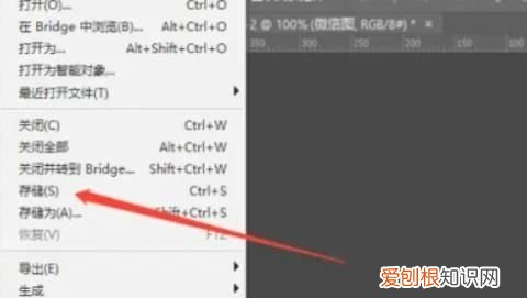 一寸照片电子版怎么弄，要怎样弄一寸照片电子版