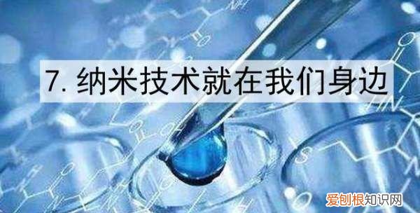 课文围绕纳米技术分别介绍了什么