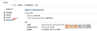 笔记本电脑怎么设置虚拟内存，电脑的虚拟内存怎么设置比较合理