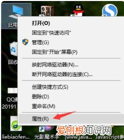 笔记本电脑怎么设置虚拟内存，电脑的虚拟内存怎么设置比较合理