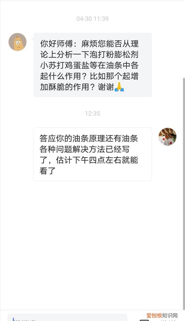 制作油条常见的100个问题,做油条的3个诀窍无矾大油条