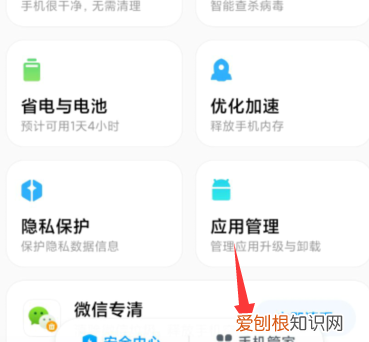 境外电话怎么拦截，苹果手机怎么屏蔽境外来电短信