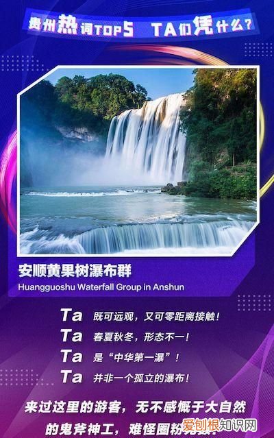 安顺黄果树瀑布具体位置在哪里,安顺黄果树瀑布简介