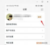 淘宝一年只换不修规则怎么用