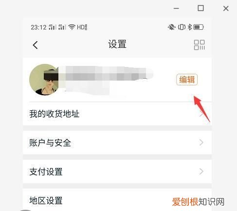 淘宝一年只换不修规则怎么用