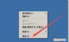 XP系统怎么更改电脑字体大小，W10系统桌面图标字体怎么设置