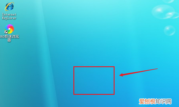 XP系统怎么更改电脑字体大小，W10系统桌面图标字体怎么设置