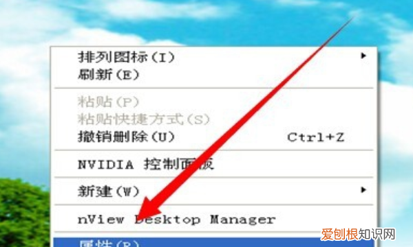 XP系统怎么更改电脑字体大小，W10系统桌面图标字体怎么设置