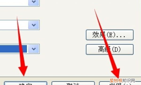 XP系统怎么更改电脑字体大小，W10系统桌面图标字体怎么设置